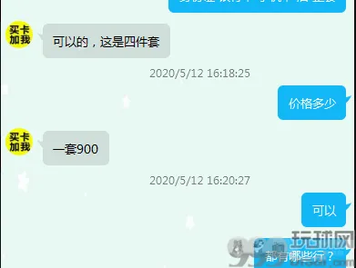 老骗局盯上抖音用户：7万打水漂牵出的灰色产业