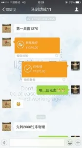 博彩资讯：团伙用手游在手机上开赌场 3个月涉案1700万元 