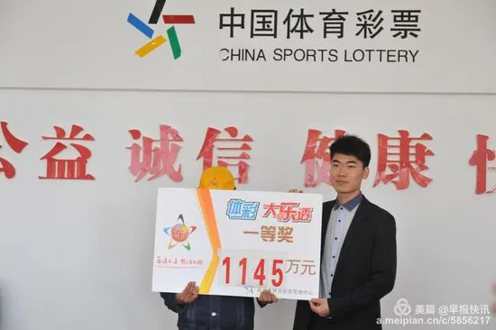 彩市新闻：贵州三位大奖得主同日领奖 装扮一致齐低头(图)
