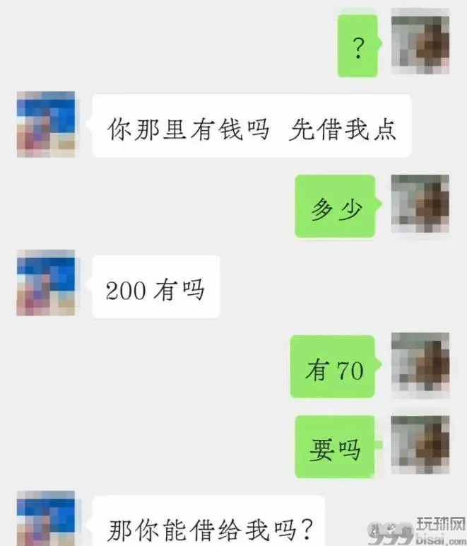 微信发布重要提醒：严厉打击租售微信帐号行为