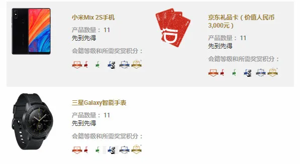 博狗亚洲：血拼有理 玩就够了 光棍狂欢购玩家忠诚奖金