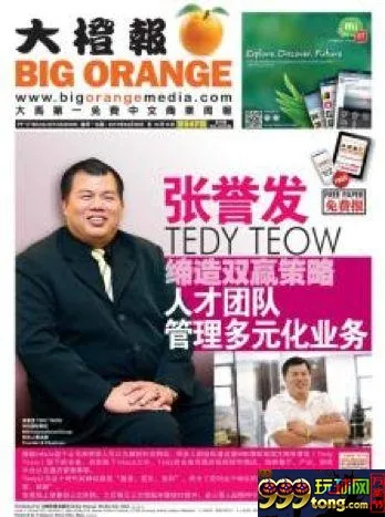 诈骗中国人5千亿的大马骗子跑去泰国出家了
