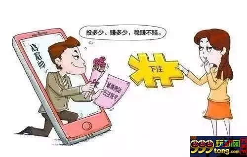 杀猪盘骗子得手30万后动真情 千里赴约遭反杀