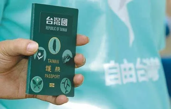 玩球小报：用事实说话：看看中国护照现在到底有多牛