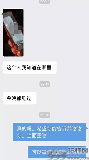 十几万打水漂，柬埔寨汇兑水太深！