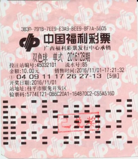 彩市资讯：3000万得主穿玩偶服领奖 选号因读起来