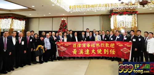 福建籍新任驻菲大使黄溪连今日抵菲履新 福建籍新任驻菲大使黄溪连今日抵菲履新