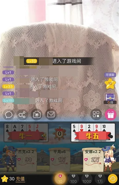 博彩资讯：国内直播平台被爆涉赌 非正规赌博成为网友的痛