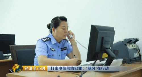 博彩头条：揭广东系列诈骗案 性感女荷官喊你赌博 上千人被骗1.4亿