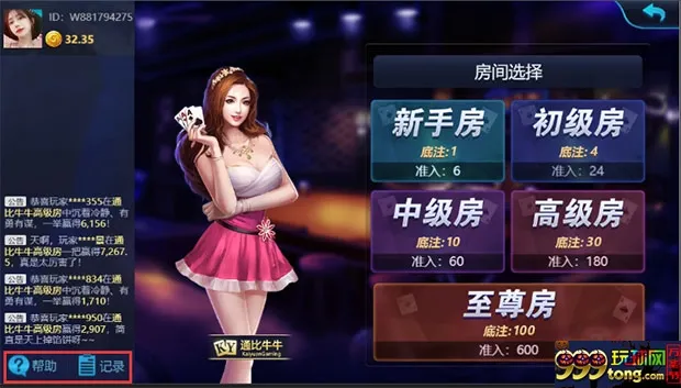 优德W88-棋牌俱乐部8款劲爆亲民游戏火热上线