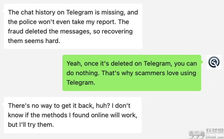 Telegram合规更进一步：绝对隐私不再有，将向相关当局提供用户IP
