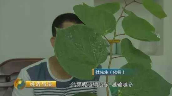 博彩头条：警方破获特大跨国网络赌博案 涉案金额4000亿