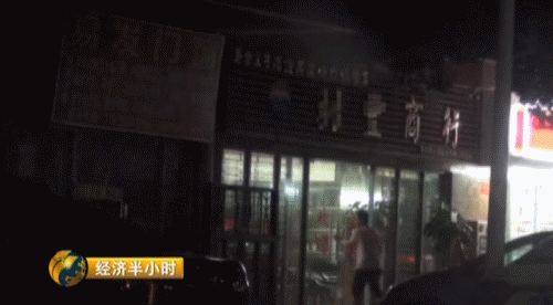 博彩头条：揭广东系列诈骗案 性感女荷官喊你赌博 上千人被骗1.4亿
