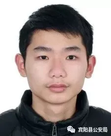 南宁宾阳警方悬赏缉拿10名网络诈骗逃犯