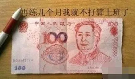 辉哥说彩:政协委员开私彩 世界真是奇葩多