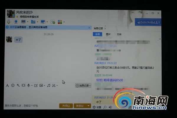 博彩社会：海南破获建省后最大私彩网络赌博案 赌资160亿