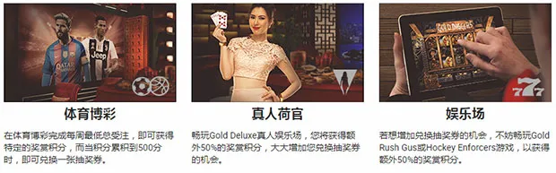 博狗亚洲：给2019年赢个好彩头