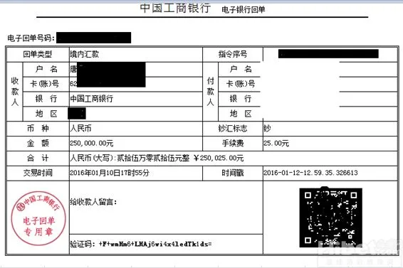 博彩资讯：环亚娱乐传奇哥的励志故事 存款1700取款65万
