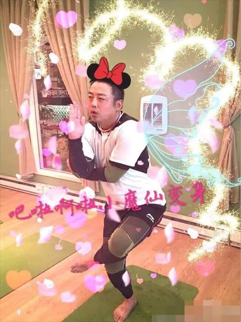 博彩资讯：国家队教练刘国梁秒变美少女战士 瑜伽减肥照遭恶搞