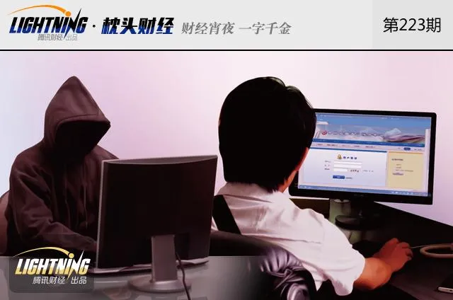 博彩头条：个人信息泄露五大路径曝光！学会这几招