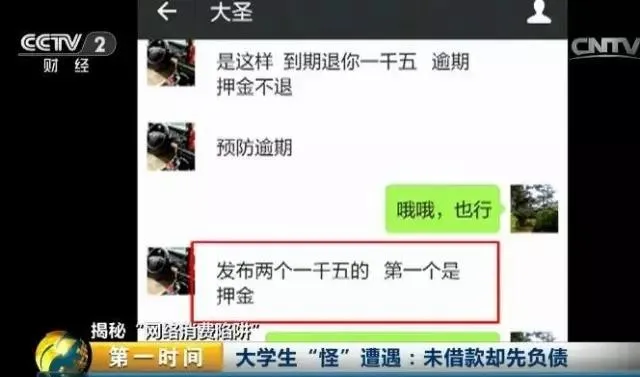 玩球头条：