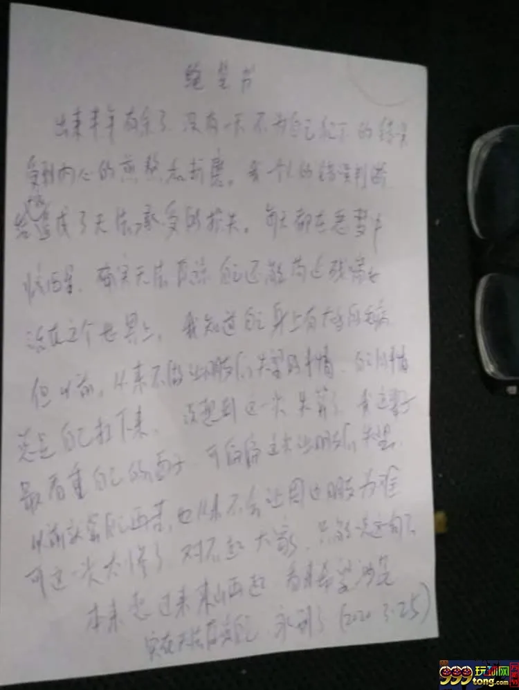 西港一同胞自杀事件续：创业是一场沼泽地里的远行！