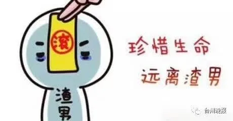 博彩百态：32岁妻子要离婚，大她8岁丈夫：她喜欢赌博还出轨，但我就是放不下