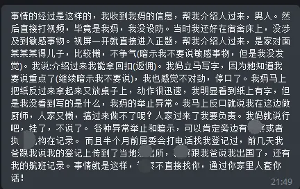 疫情之下对菜农劝返工作仍不松懈