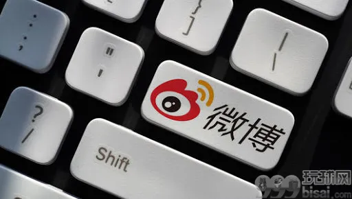 112万个违规微博群被解散说明什么