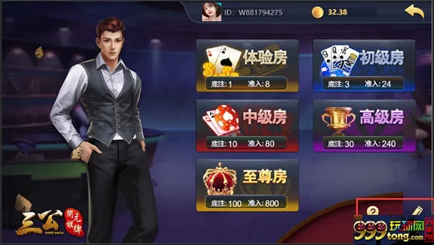 优德W88-棋牌俱乐部8款劲爆亲民游戏火热上线