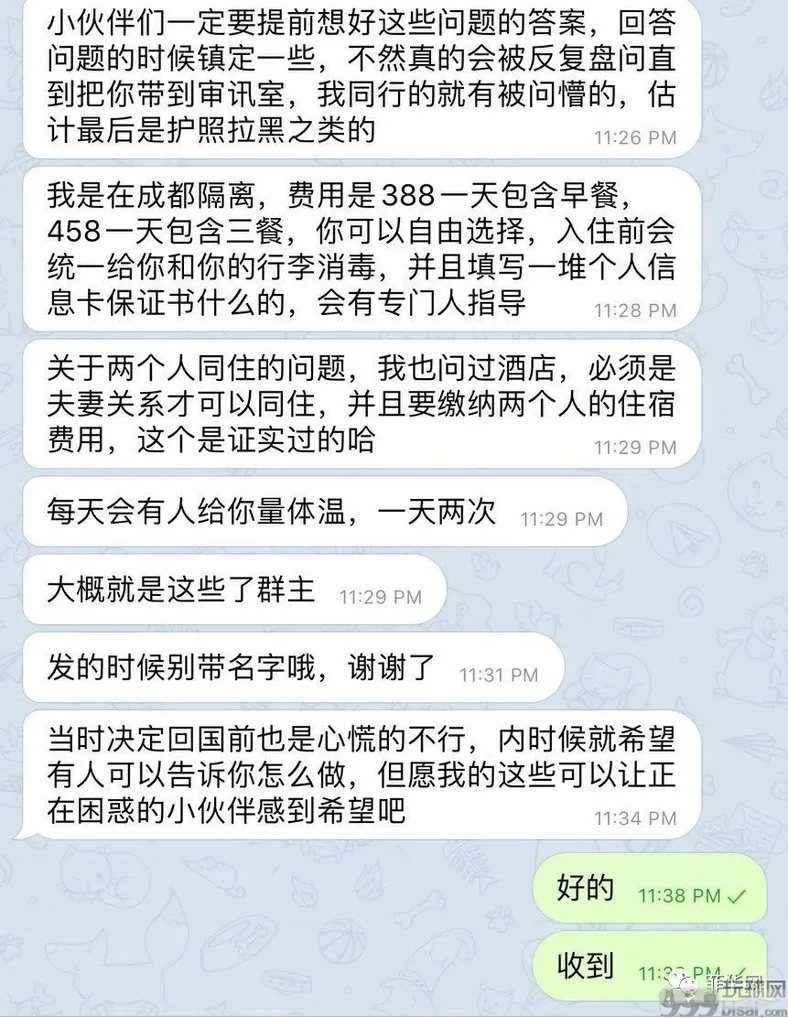 热心小伙伴告诉你几个菲律宾回国注意事项！
