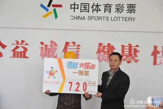彩市新闻：贵州三位大奖得主同日领奖 装扮一致齐低头(图)