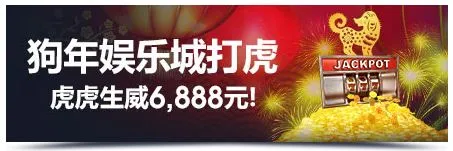 明陞M88：25%幸运金 - 娱乐城老虎机