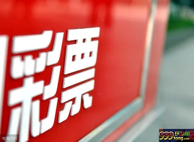 中了奖却不去领是闹哪样?今年已多注大奖被弃!