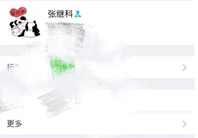 张继科晒与景甜海滩牵手甜蜜照 二人恋情正式公开