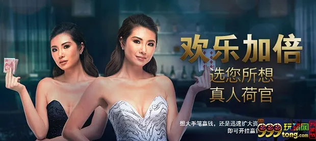 博狗亚洲真人荷官：欢乐加倍 选您所想