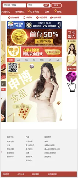 太阳城亚洲：宝贝百家乐 甜蜜升级 性感开桌！