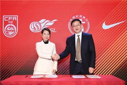 中超官方装备赞助商签约仪式 公布国足新战袍