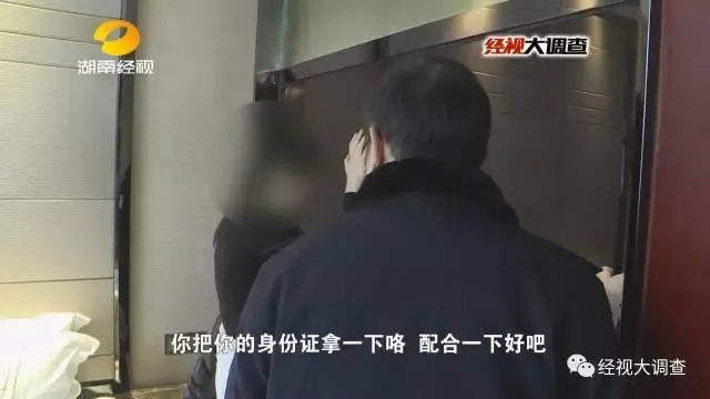 玩球头条：女大学生两万元卖“初夜”救母 实为卖淫赚钱编谎言