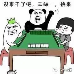 博彩百态：32岁妻子要离婚，大她8岁丈夫：她喜欢赌博还出轨，但我就是放不下