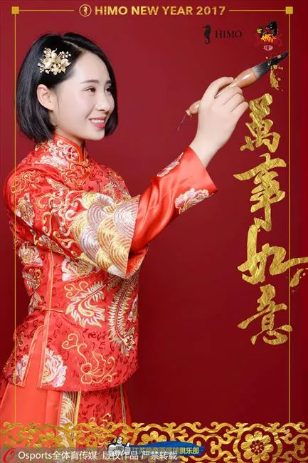 玩球画报：江苏男篮啦啦宝贝新春拜年写真 俏皮可爱盛装迎新年