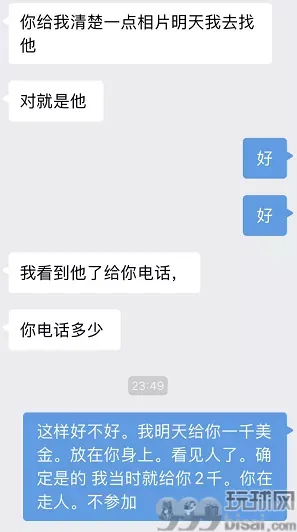 十几万打水漂，柬埔寨汇兑水太深！