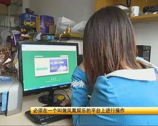 博彩资讯：池州女子轻信网上彩票广告 投资120万被骗光