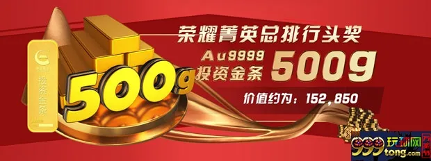 太阳城亚洲：【百万盛典】魅力之巅开走特斯拉