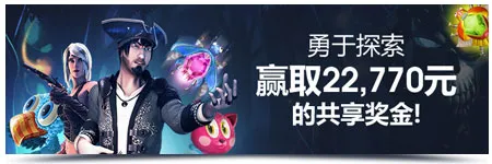 明陞老虎机