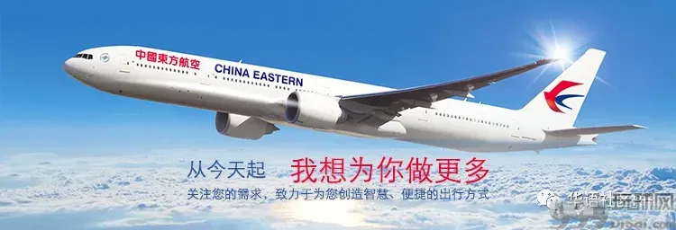 四大航司购票攻略： 如何买到菲律宾回国近期机票