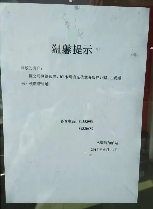 博彩头条：黑了全世界，黑客只收到10万元，但这群中国人赚大了！