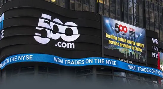 博彩资讯：500彩票频出收购大招 互联网彩票究竟朝向何方?