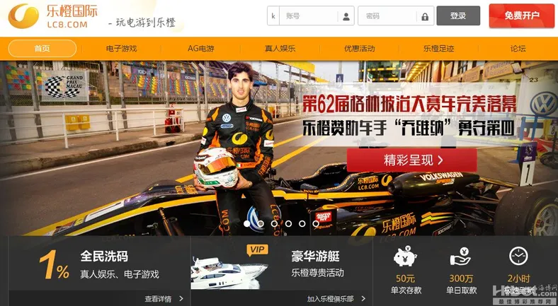 博彩资讯：澳门博彩收入下降 已正视网络博彩带来的冲击