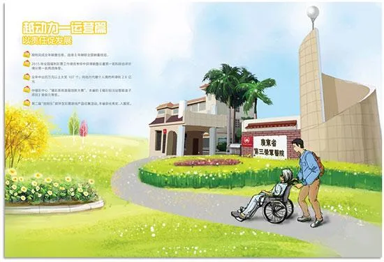 玩球头条：2015广东福彩社会责任报告发布:越责任 粤福彩
